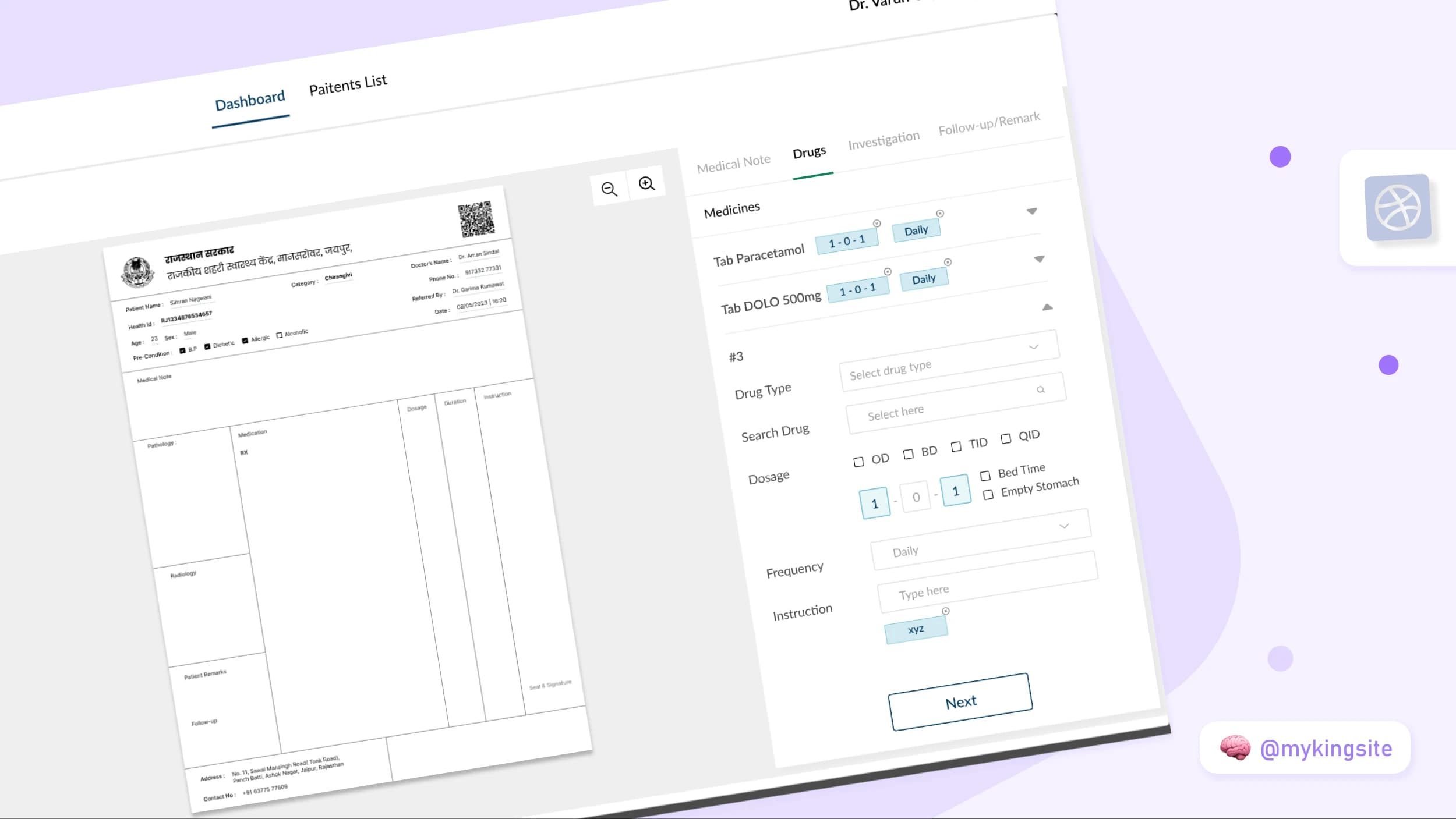 Prescription drug detail form